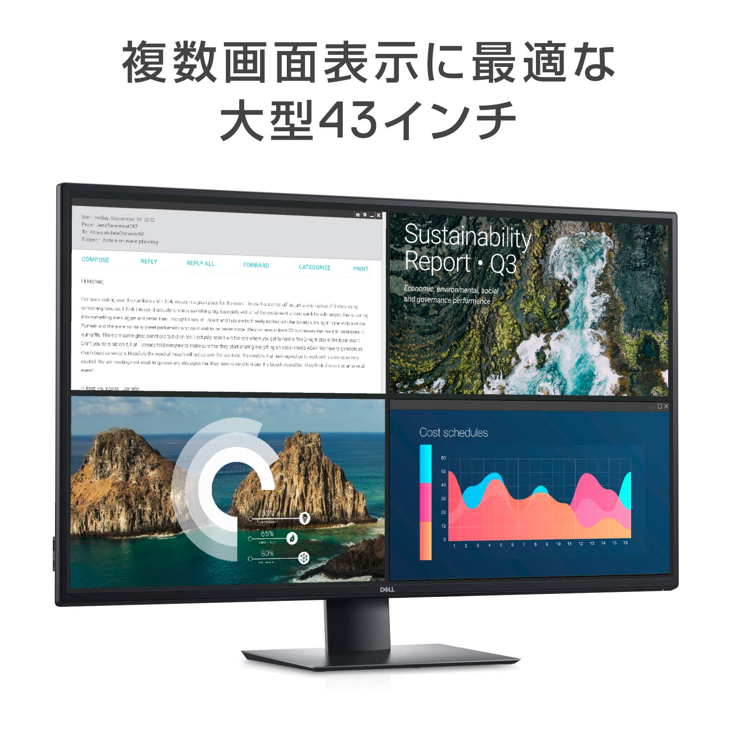 Amazon.co.jp: Dell U4320Q 42.51インチ 4K 大型モニター (3年間無輝点