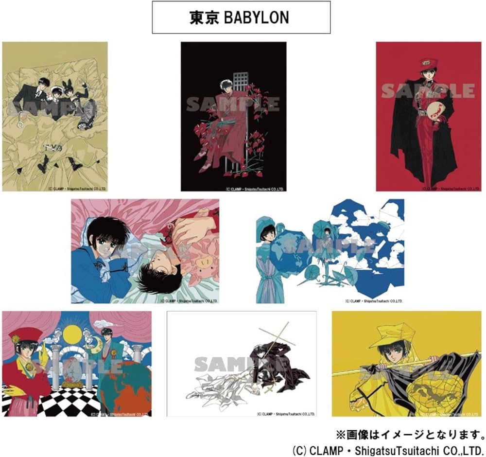 Amazon.co.jp: CLAMP作品複製原画32枚セット : CLAMP: 本