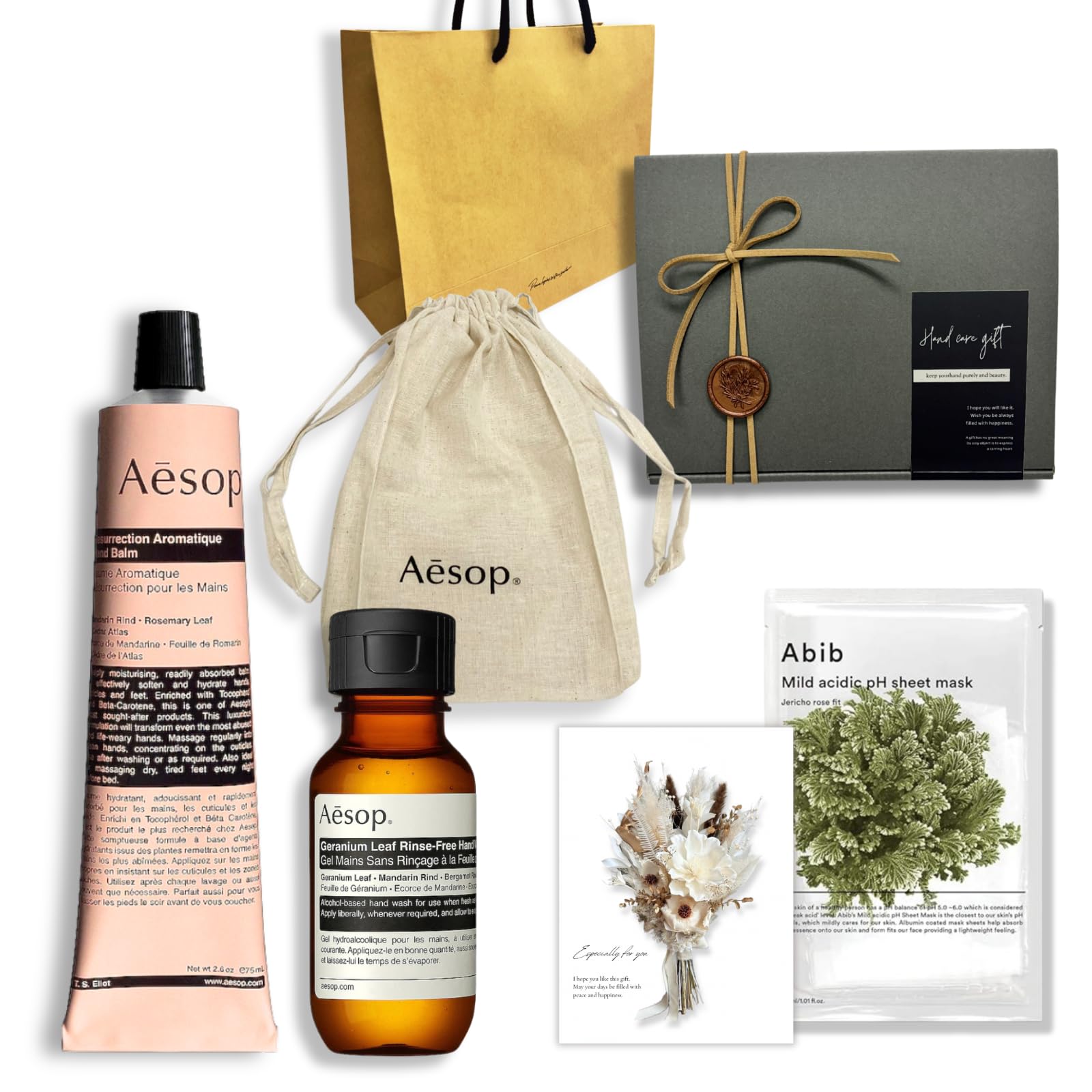 Amazon.co.jp: 【セット品】アロマティック ハンドバーム 75ml +