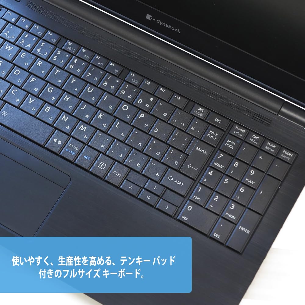 Amazon.co.jp: ノートパソコン Dynabook B65 B55 Windows11 整備済 第7