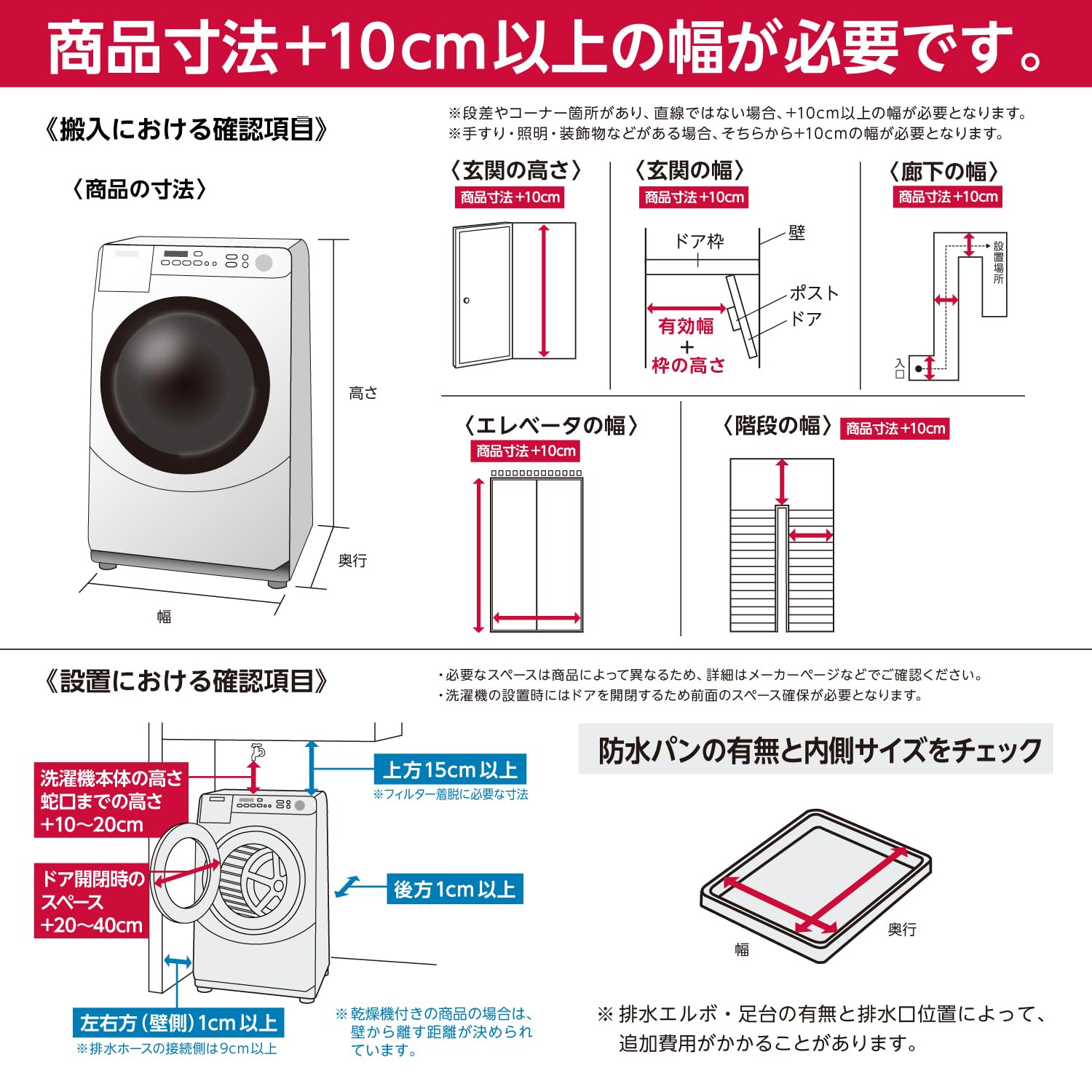Amazon.co.jp: パナソニック ななめドラム洗濯乾燥機 11kg 左開き