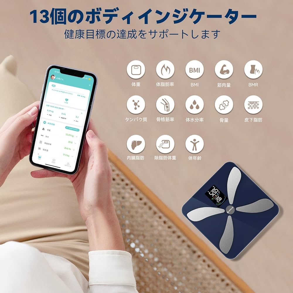 Amazon.co.jp: Lepulse 体重計 体脂肪計 体組成計 スマホ連動 大型