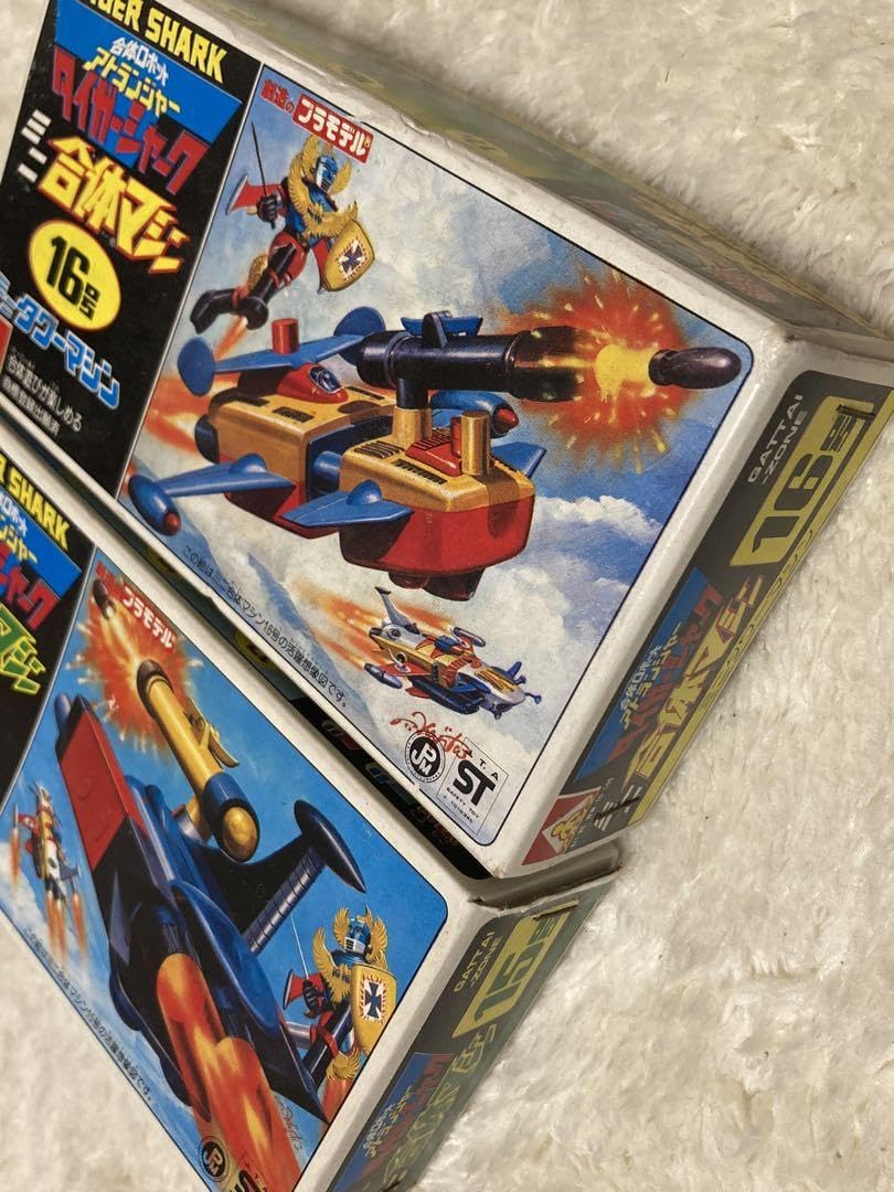 Amazon.co.jp: アオシマ アトランジャー タイガーシャーク ミニ合体