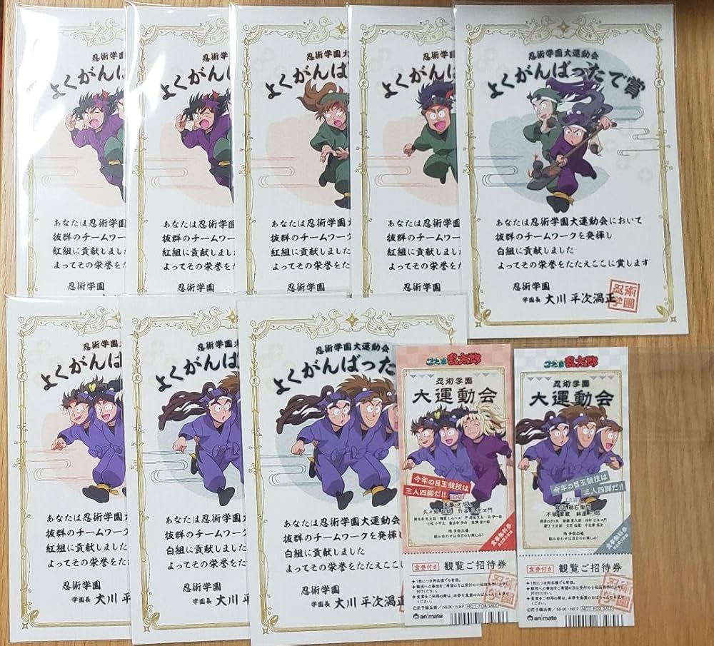 Amazon | 忍たま乱太郎 大運動会 特典 ポストカード しおり | ポスト