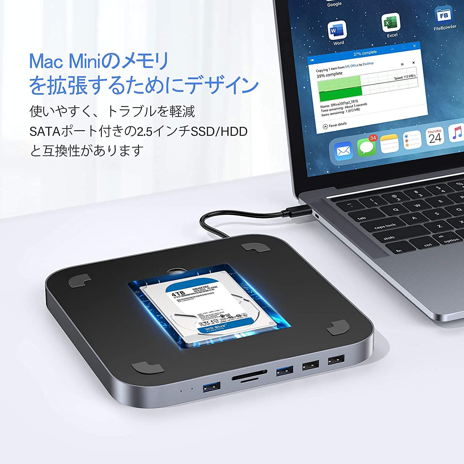 Amazon | Mac Mini 用 USB Type C ハブ 2.5インチ HDD/SSD ケース 7-in