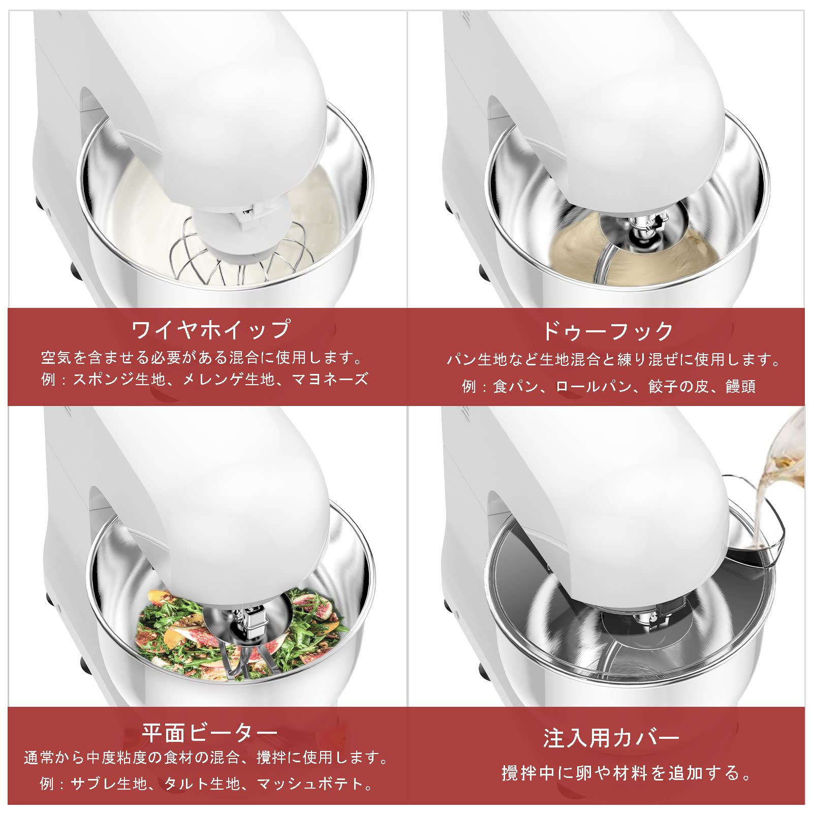 Amazon | yumystori スタンドミキサー ミキサー 卓上型ミキサー 攪拌機