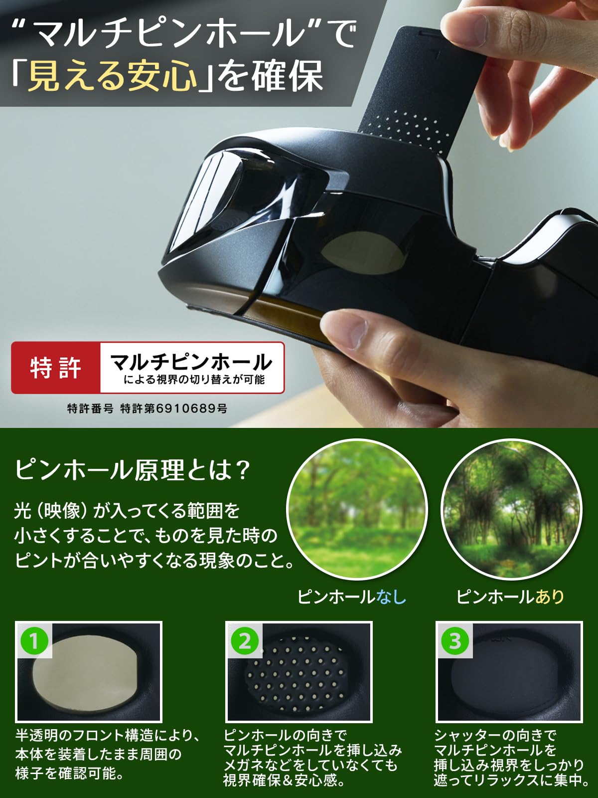 Amazon | ドクターエア 公式ストア 3Dアイマジック REM-04 ブラック