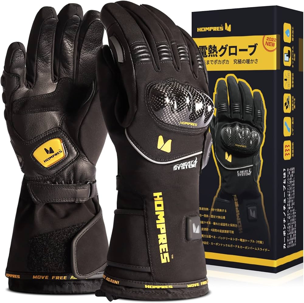 Amazon.co.jp: Hompres 電熱グローブ バイク用 4段階温度調節 カーボン