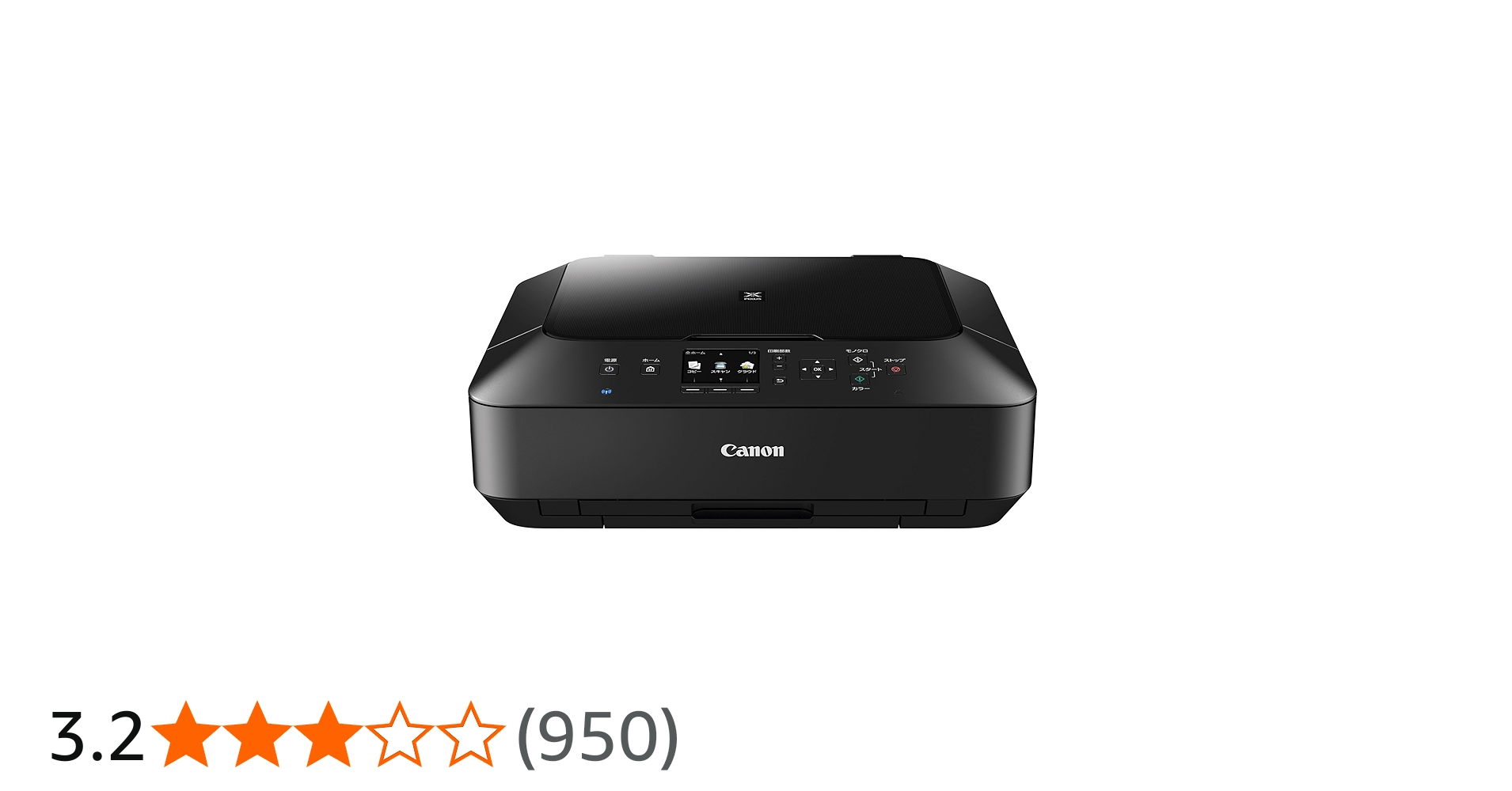 Amazon.co.jp: 旧モデル Canon インクジェットプリンター複合機 PIXUS