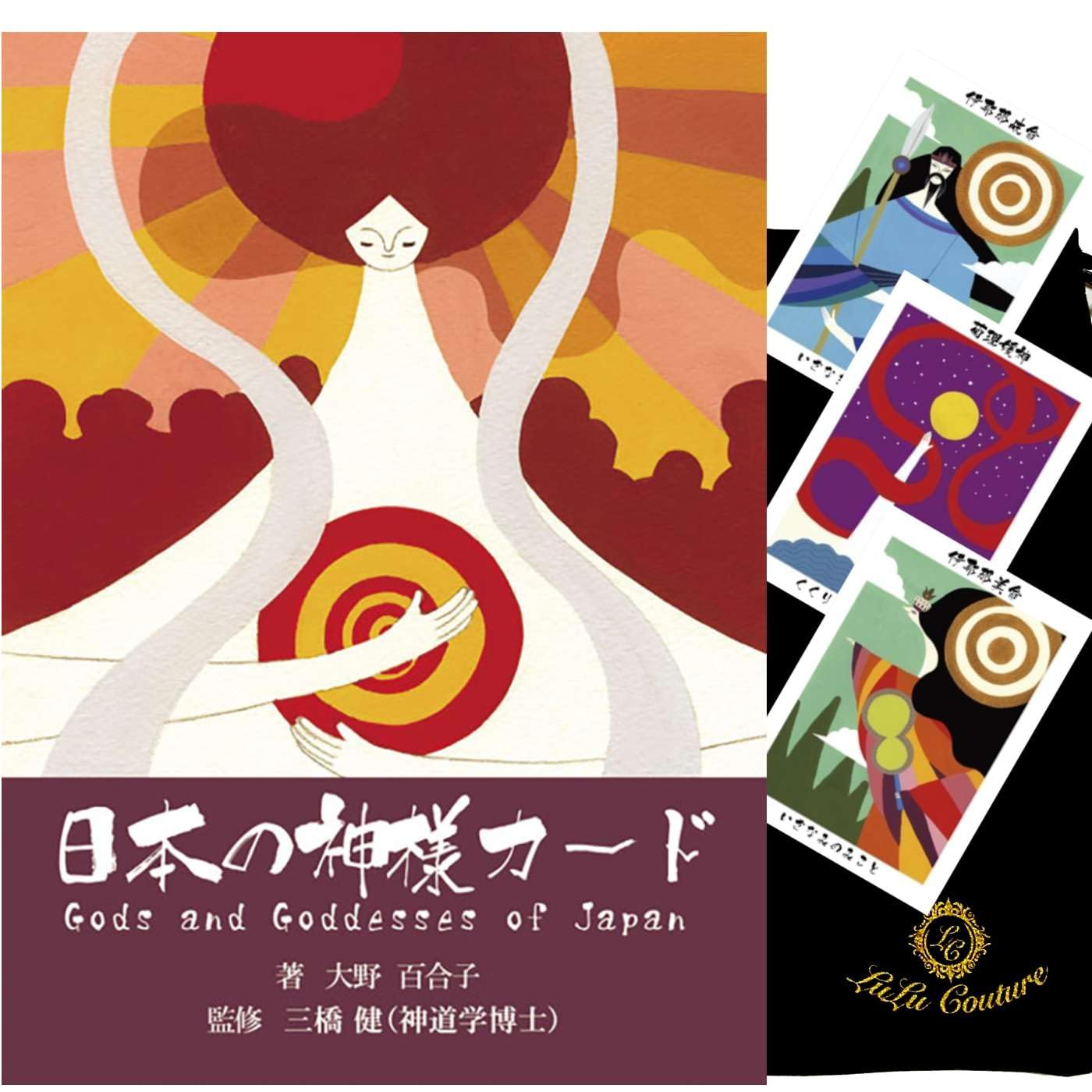 Amazon | 日本の神様カード オラクルカード 日本語解説書付き 八百万の