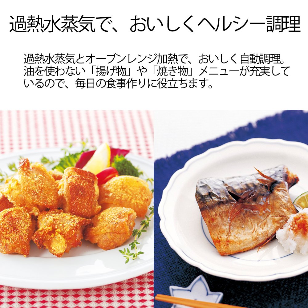 Amazon | シャープ 過熱水蒸気オーブンレンジ 2段調理 31L レッド RE