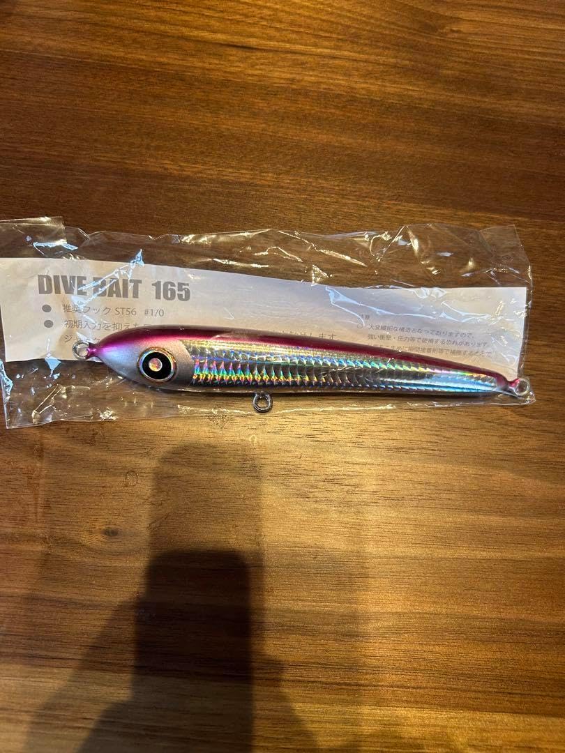 ダイブベイト165 ローカルスタンダードローカルスタンダード