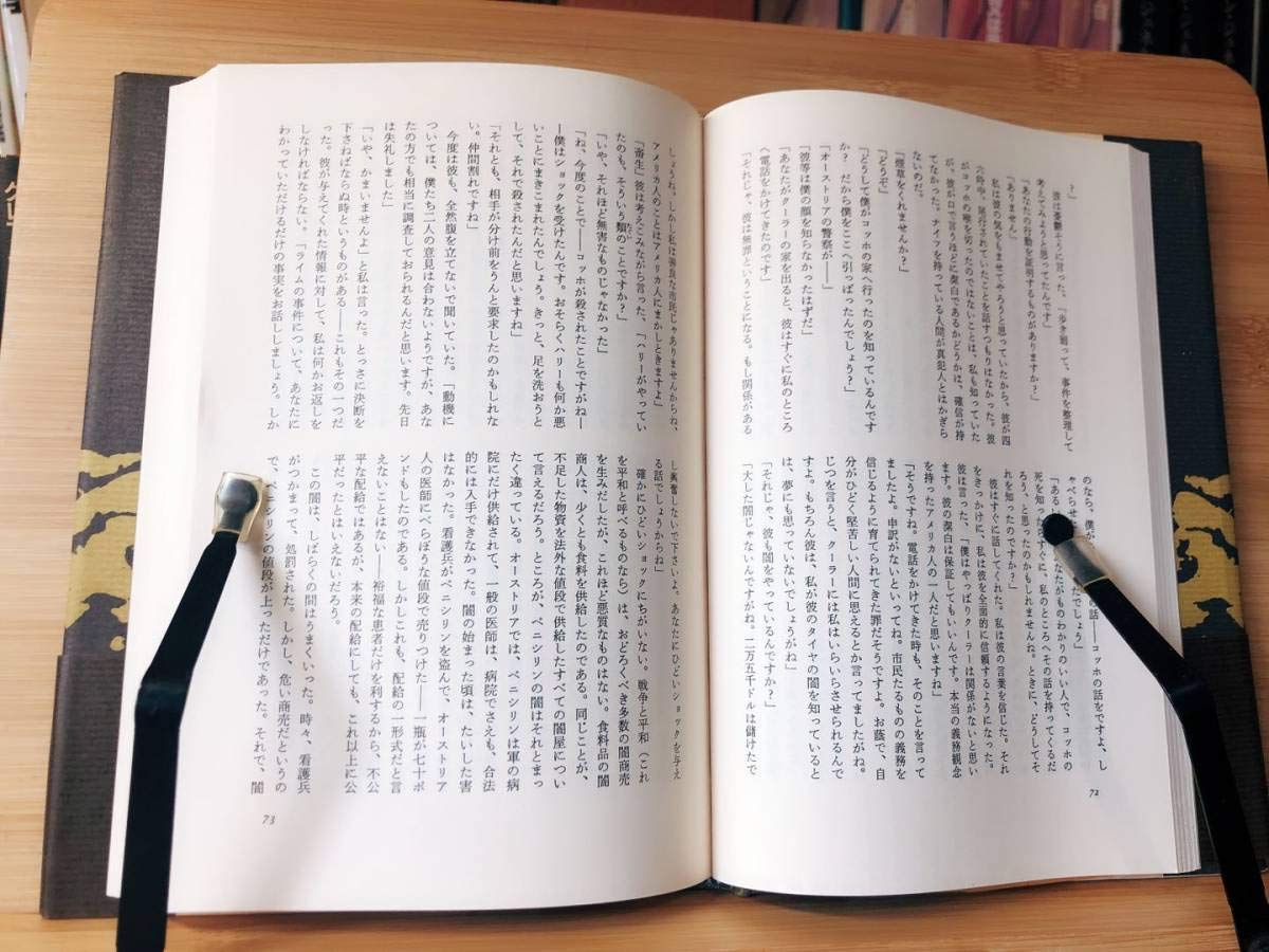Amazon.co.jp: 絶版 グレアムグリーン全集 全25巻揃 早川書房 検:権力