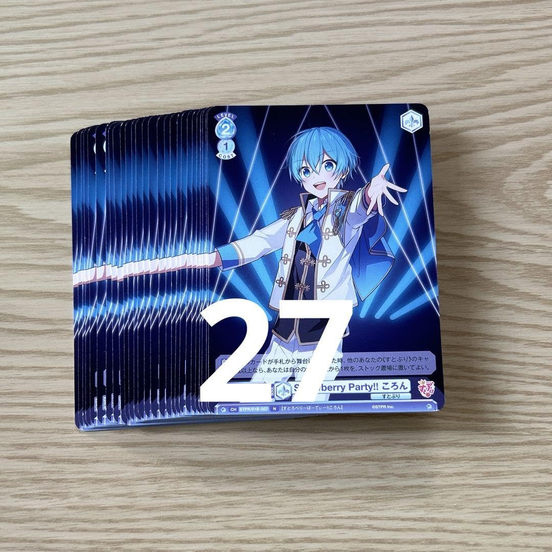 すとぷり ころんくん ふぁみこれ ヴァイスシュヴァルツ Amazon.co.jp