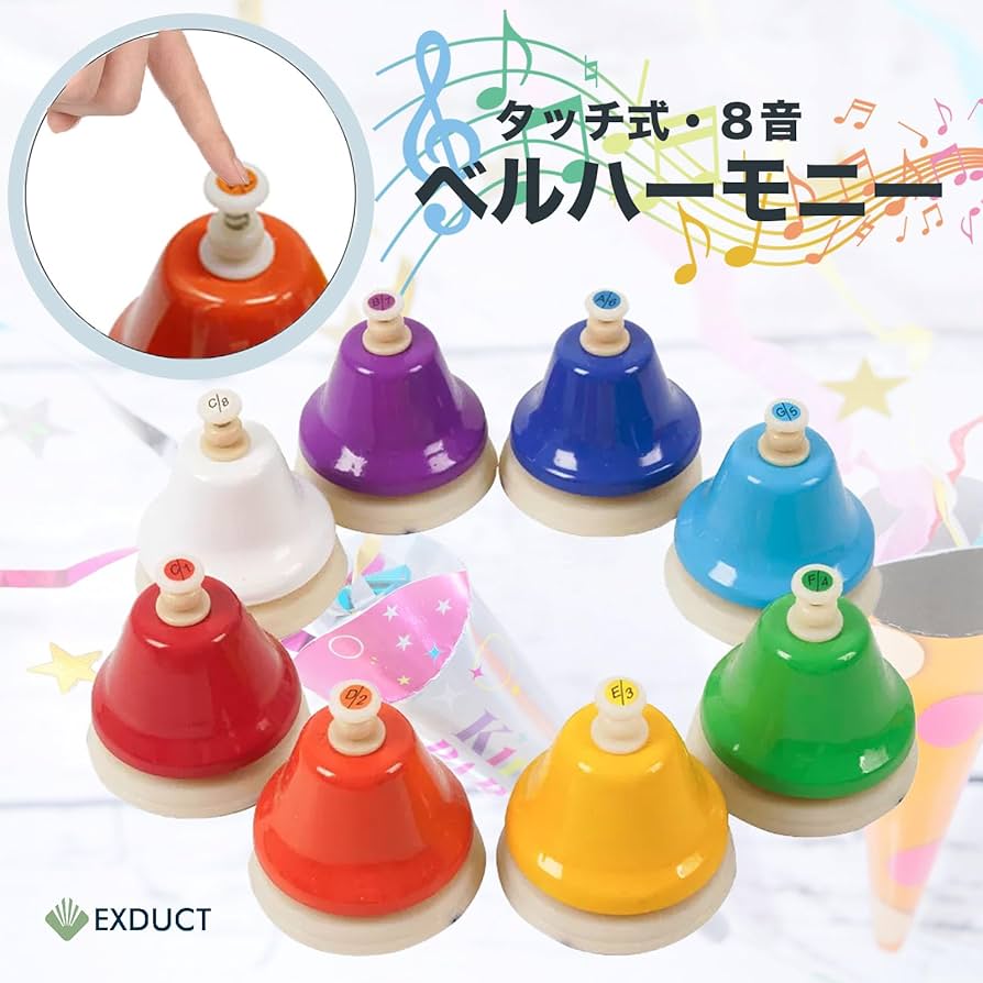 Amazon | EXDUCT ミュージックベル ハンドベル 8音セット カラフル