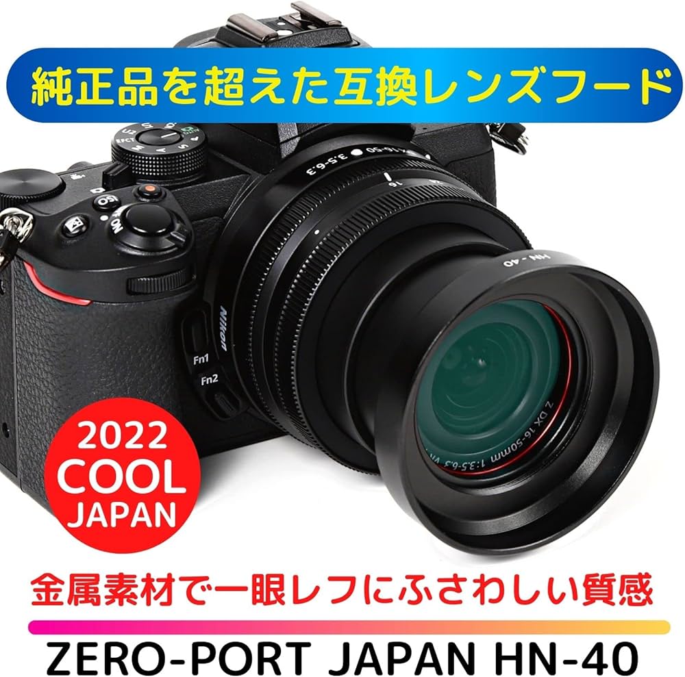 Amazon | ［VOW&ZON］ニコン ミラーレス一眼レフカメラ Nikon Z 50 16