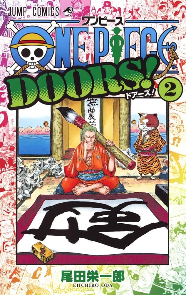 Amazon.com: ONE PIECE DOORS! Vol.2: 9784088815602: Eiichiro Oda: Books
