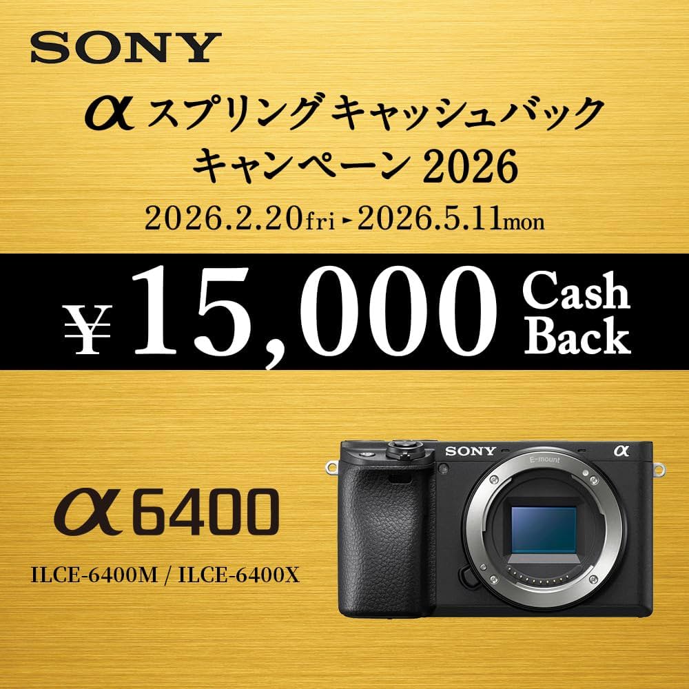 Amazon | SONY(ソニー) APS-C ミラーレス一眼カメラ α6400 高倍率