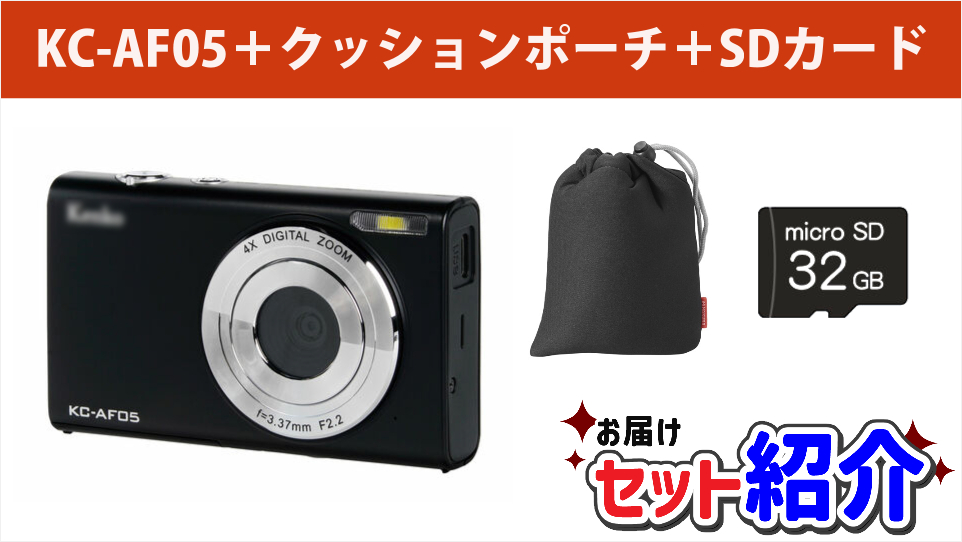 Amazon.co.jp: Kenko KC-AF05 Compact Digital Camera (Includes Pouch
