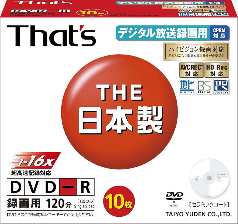 Amazon.co.jp: 太陽誘電製 That's DVD-Rビデオ用 CPRM対応16倍速120分