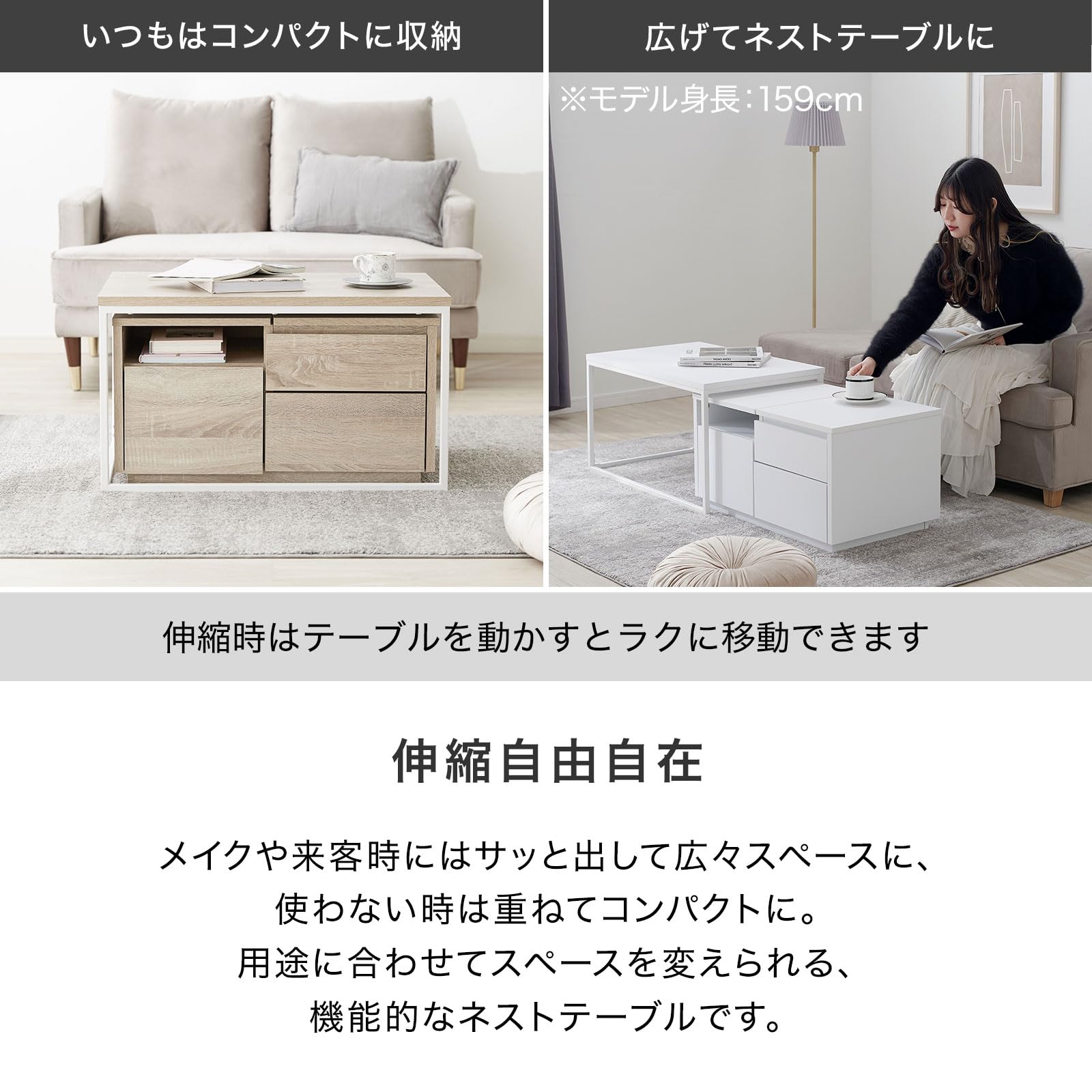 Amazon.co.jp: LOWYA ロウヤ ドレッサーテーブル ローテーブル ネスト