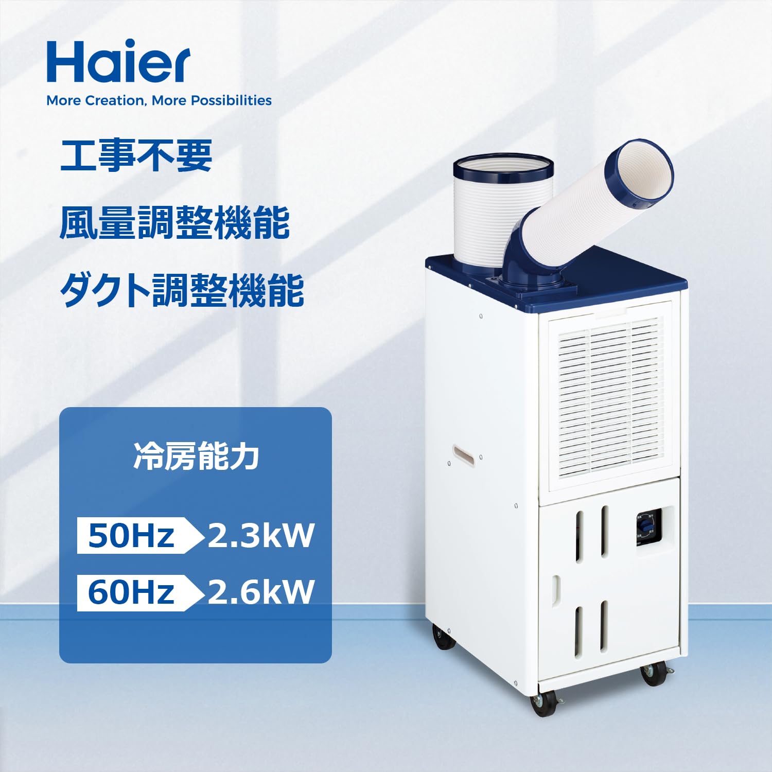 Amazon | ハイアール(Haier) JA-SPH26B(W)ホワイト 排気ダクト付き