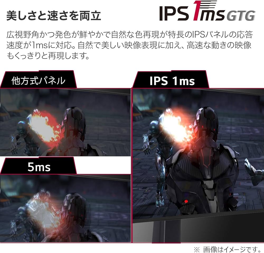 Amazon.co.jp: 【Amazon.co.jp 限定】LG フレームレス ゲーミング