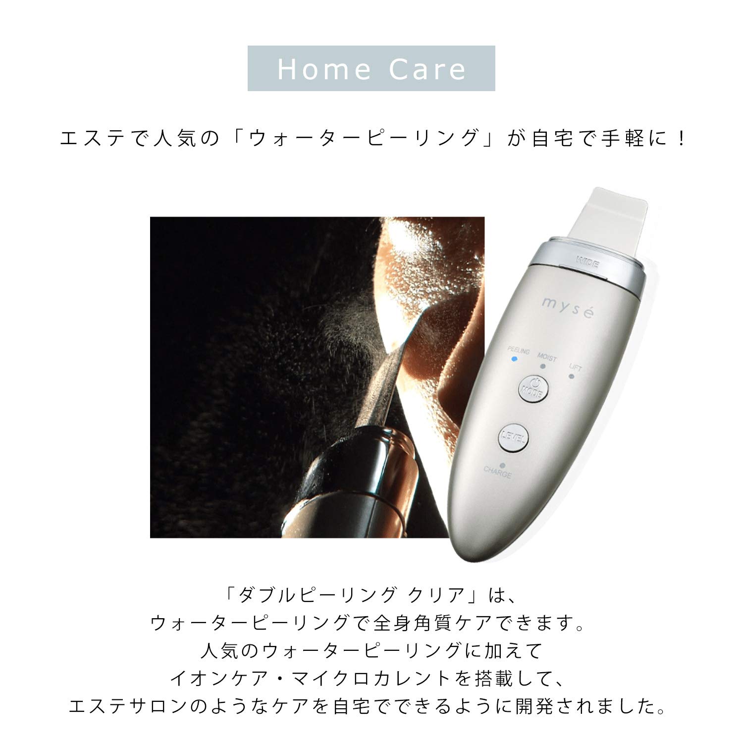 Amazon.co.jp: YA-MAN(ヤーマン) 超音波美顔器 mysé(ミーゼ) ダブル