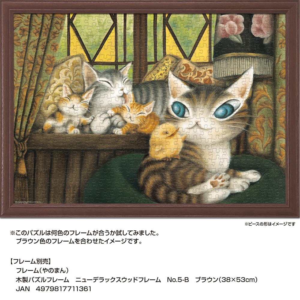 Amazon | やのまん(Yanoman) 【日本製】500ピース ジグソーパズル わち