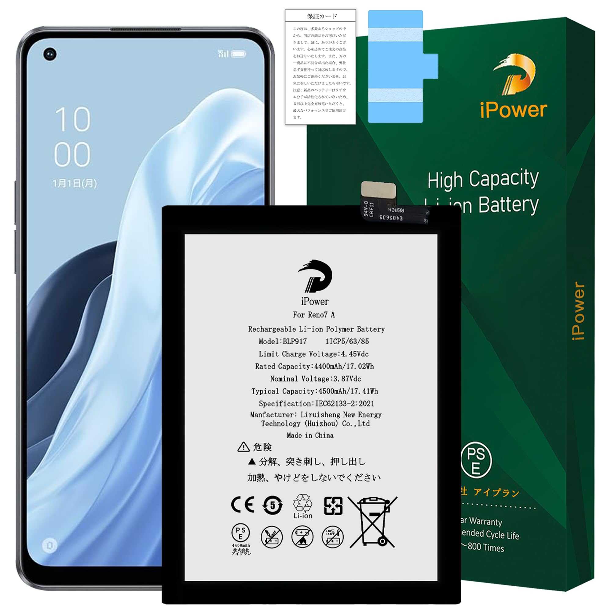 Amazon | iPower for OPPO Reno7 A バッテリー交換 元の容量4400mAh