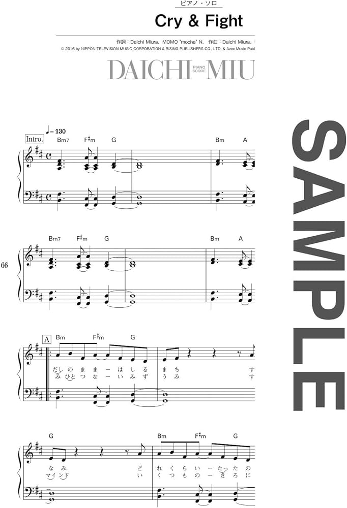 ピアノ・スコア 三浦大知 | シンコーミュージック スコア編集部 |本