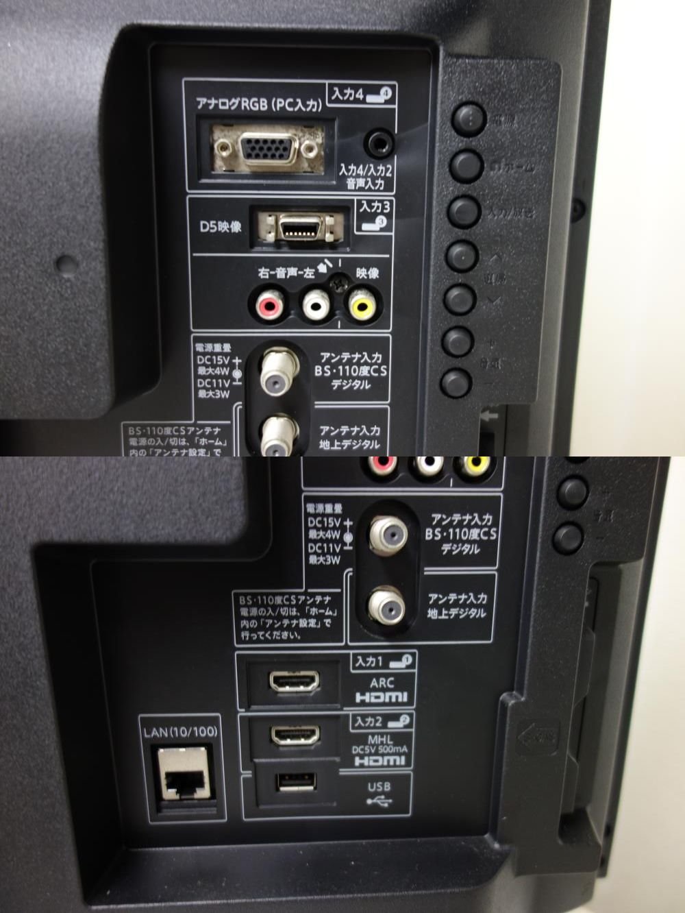 Amazon.co.jp: シャープ 32V型 ハイビジョン 液晶テレビ AQUOS LC