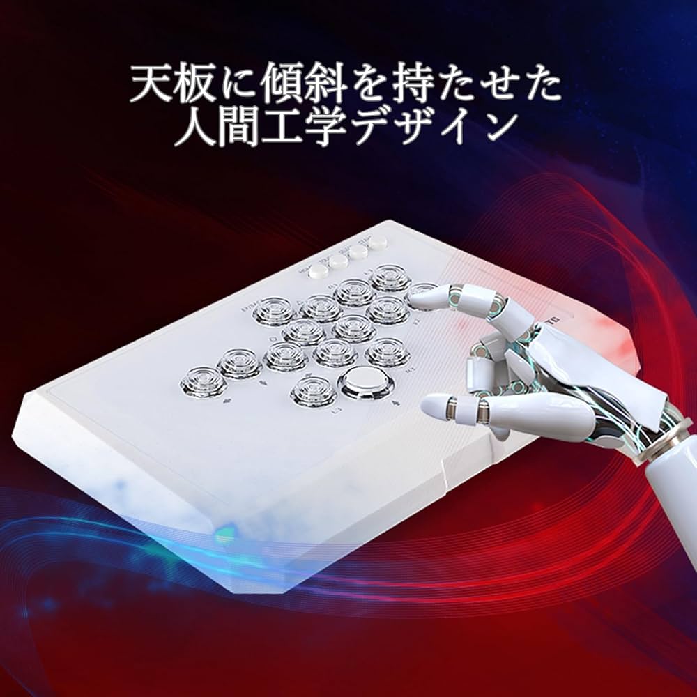 Amazon.co.jp: DRMFTG レバーレスコントローラー アケコン アーケード