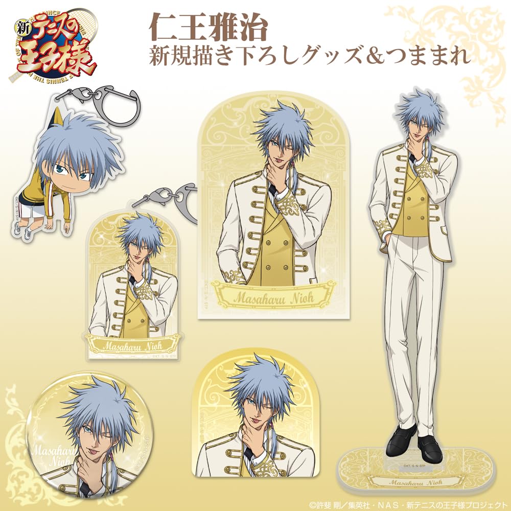 Amazon.co.jp: 【公式】コスパ 新テニスの王子様 描き下ろし 仁王雅治