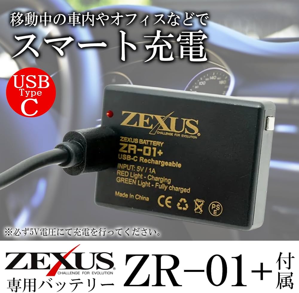 Amazon.co.jp: 冨士灯器 ZEXUS(ゼクサス) LEDライト ZX-160+ 専用充