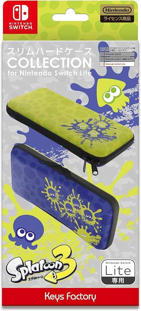 Amazon.co.jp: 【任天堂ライセンス商品】スリムハードケース