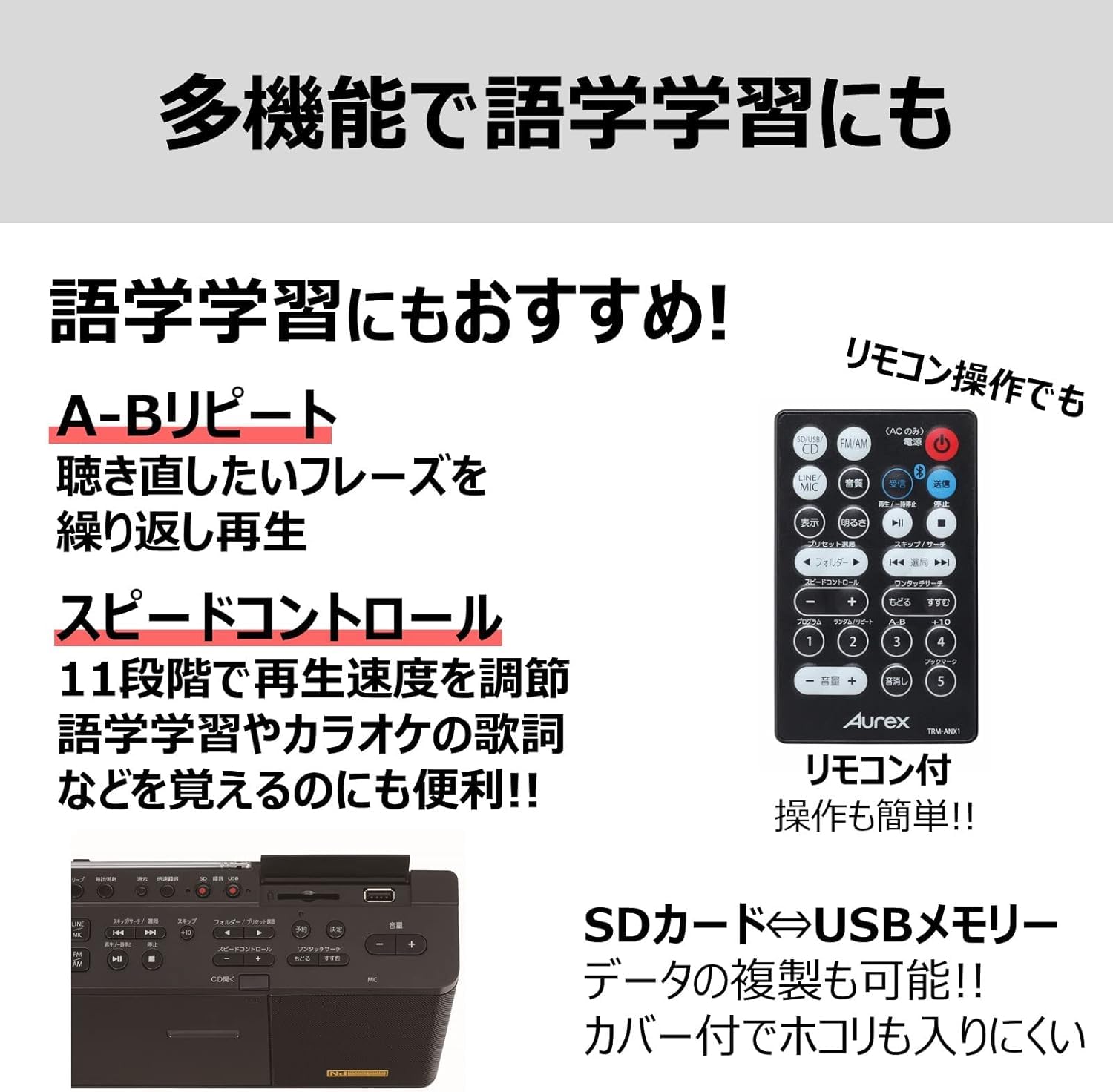 Amazon.co.jp: 【セット買い】東芝 TY-ANX1(K) ハイスペック CD ラジオ