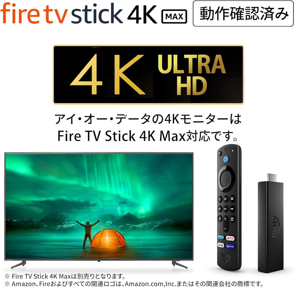 Amazon.co.jp: アイ・オー・データ IODATA モニター 55インチ 4K ADS