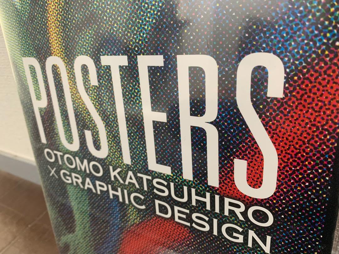 Amazon.co.jp: 大友克洋 画集 POSTERS OTOMO KATSUHIRO : 文房具