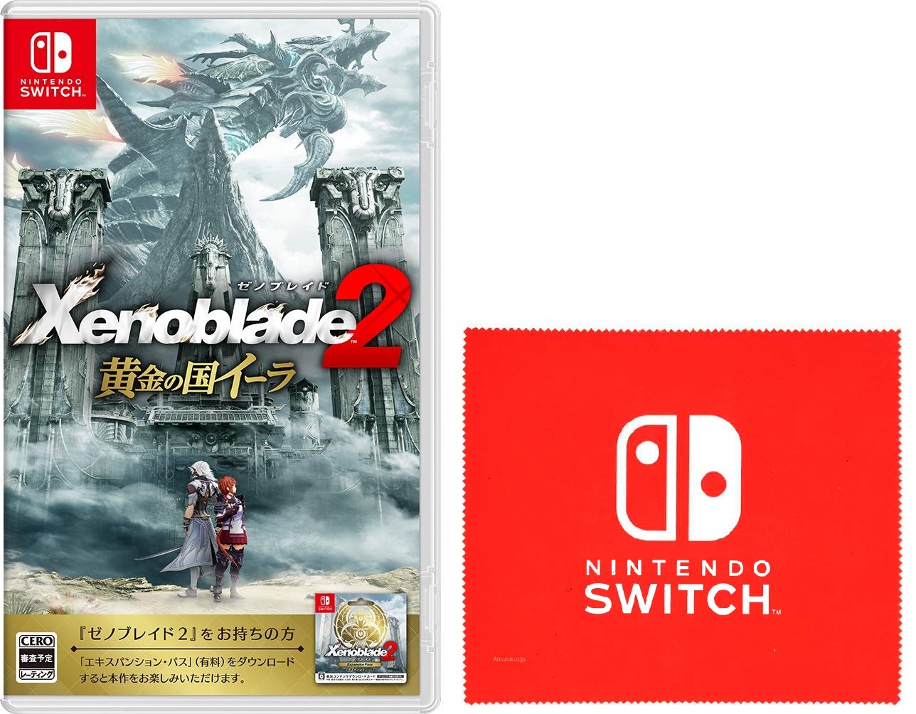 Amazon.co.jp: ゼノブレイド2 黄金の国イーラ - Switch (【Amazon.co