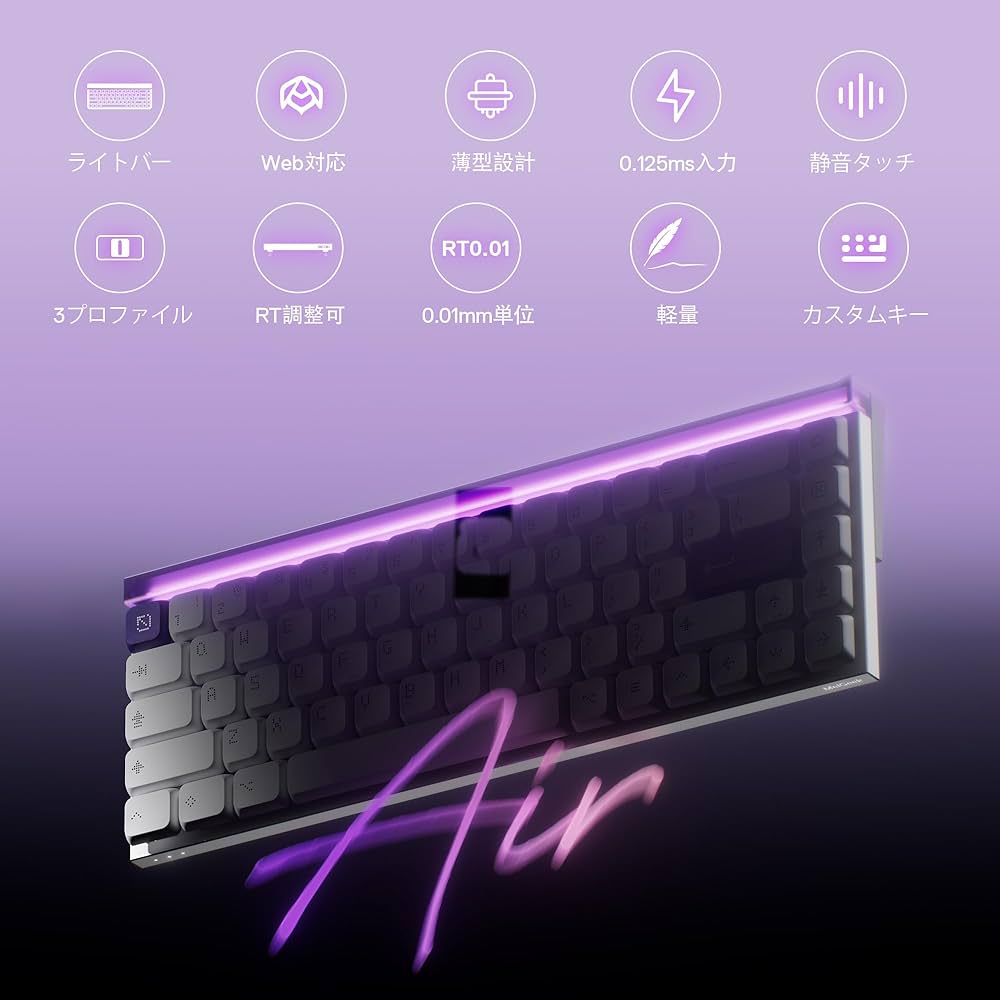 Amazon | MelGeek MADE68 Air 有線キーボード、US英語配列、ホール効果