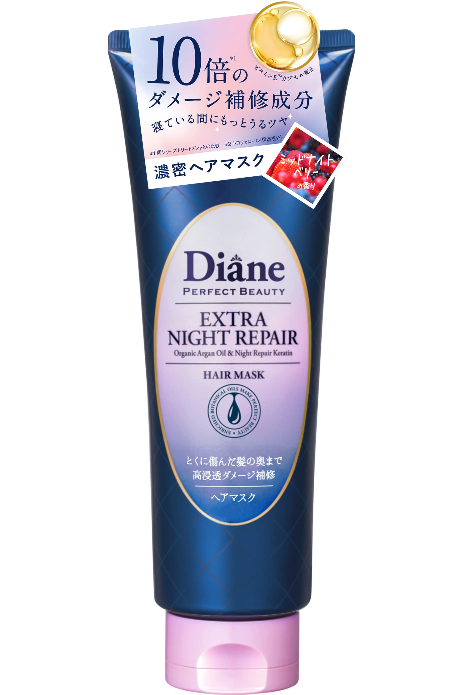 Amazon | Diane(ダイアン) ダイアン 【2022年】ヘアマスク [夜の