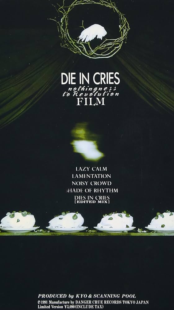 Amazon.co.jp: NOTHINGNESS TO REVOLUTION-FILM [VHS] : DIE IN CRIES