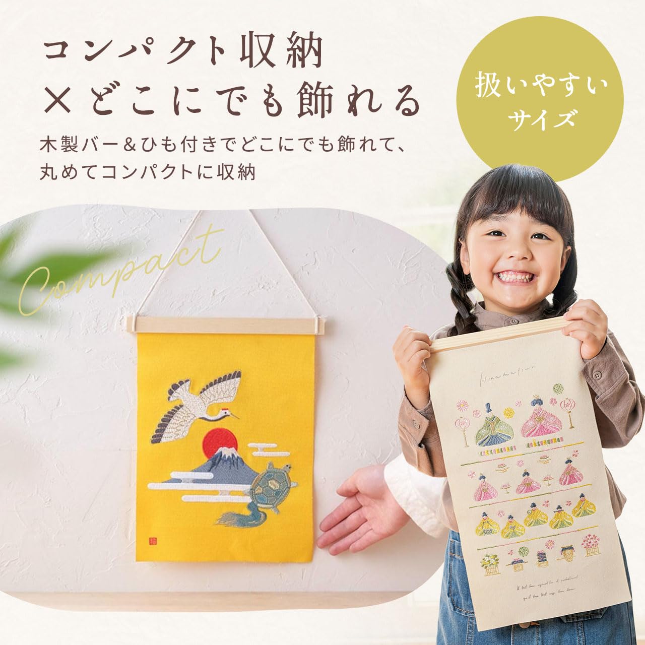 Amazon.co.jp: 秀〆(Hideshime) 正月飾り 門松 おしゃれ 刺繍