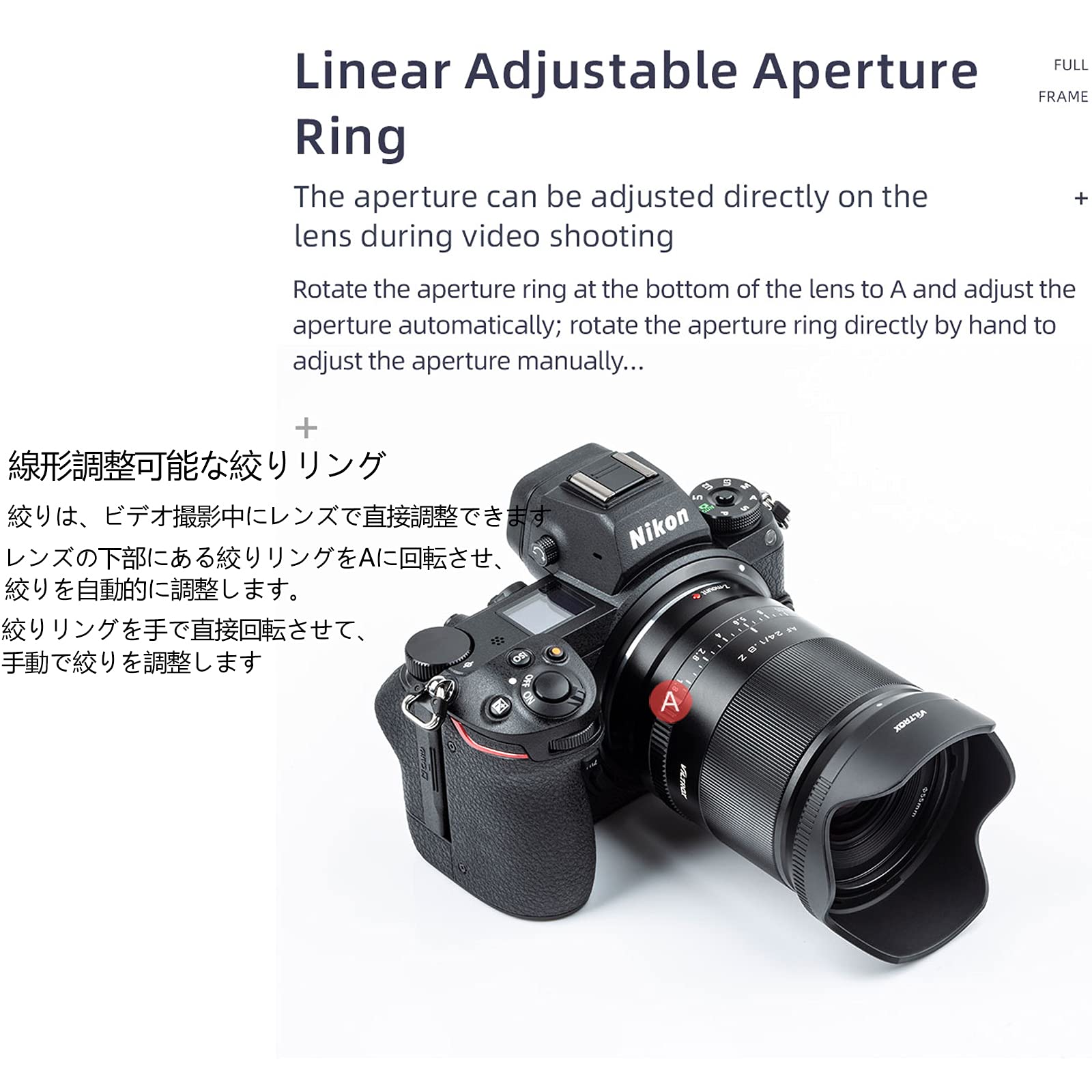 Amazon.co.jp: Viltrox AF 24mm F1.8 広角レンズ フルフレーム ニコン