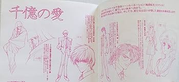 Amazon.co.jp: 「魔法使いTai!」ヴォーカルコレクション～魔法使いTai