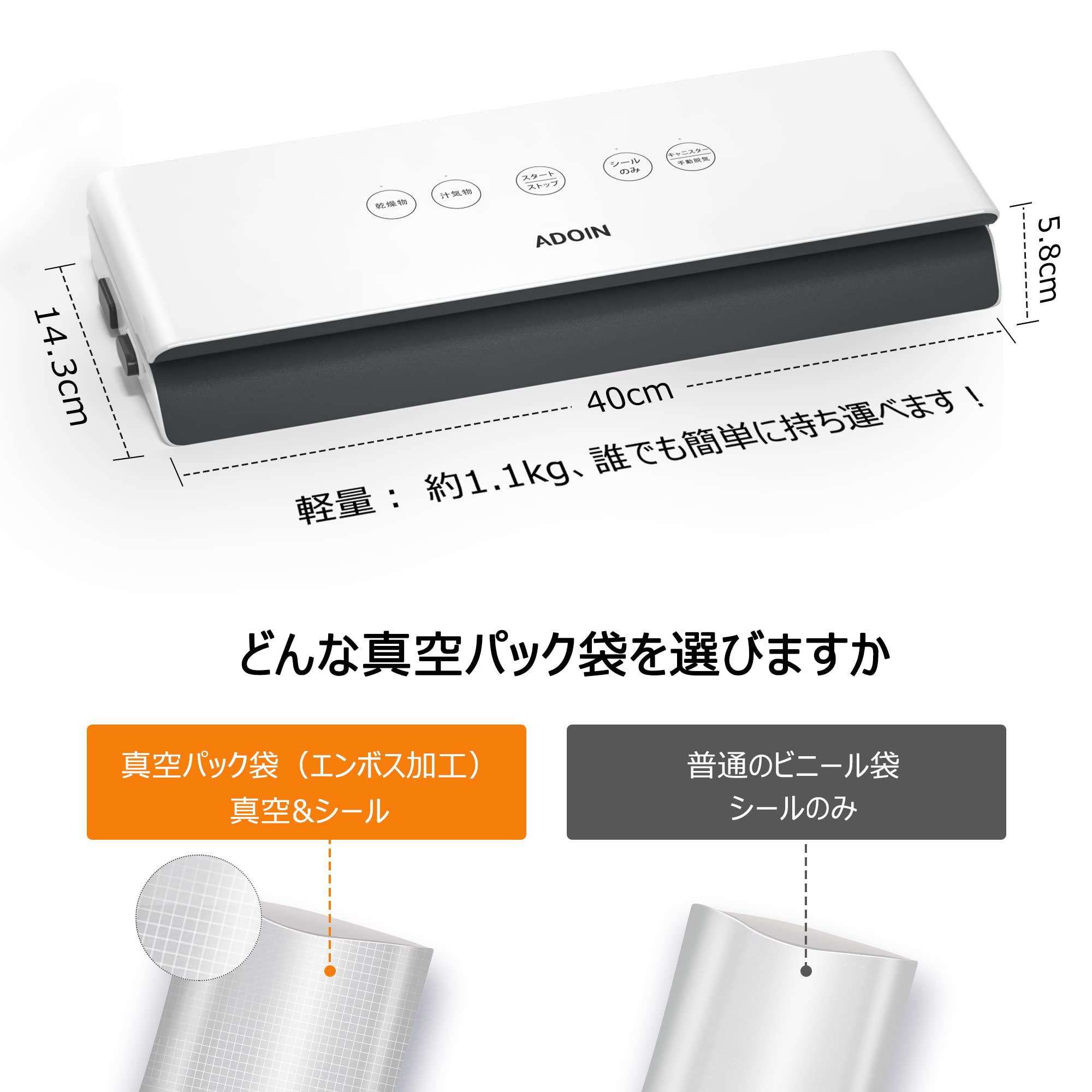 Amazon.co.jp: Adoin 真空パック機 フードシーラー 汁物対応 低騒音