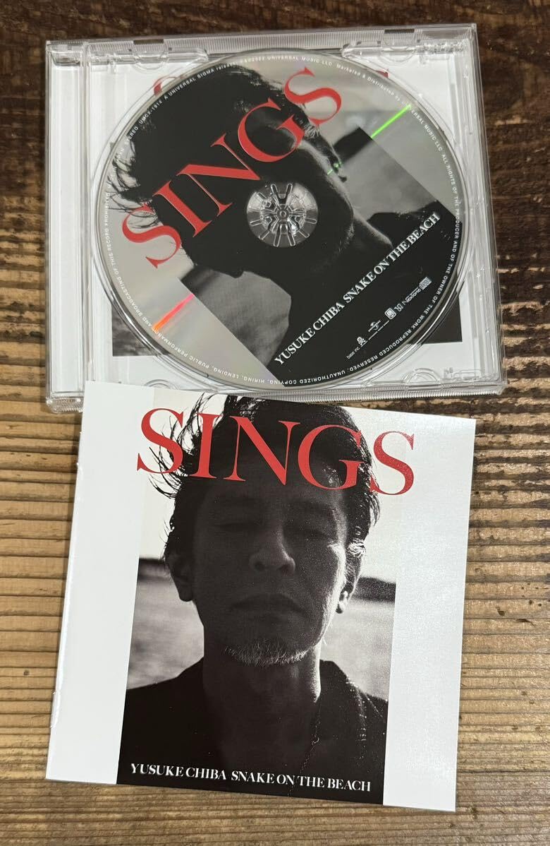 Amazon.co.jp: 初回限定盤2枚セット CD+写真集】SNAKE ON THE BEACH