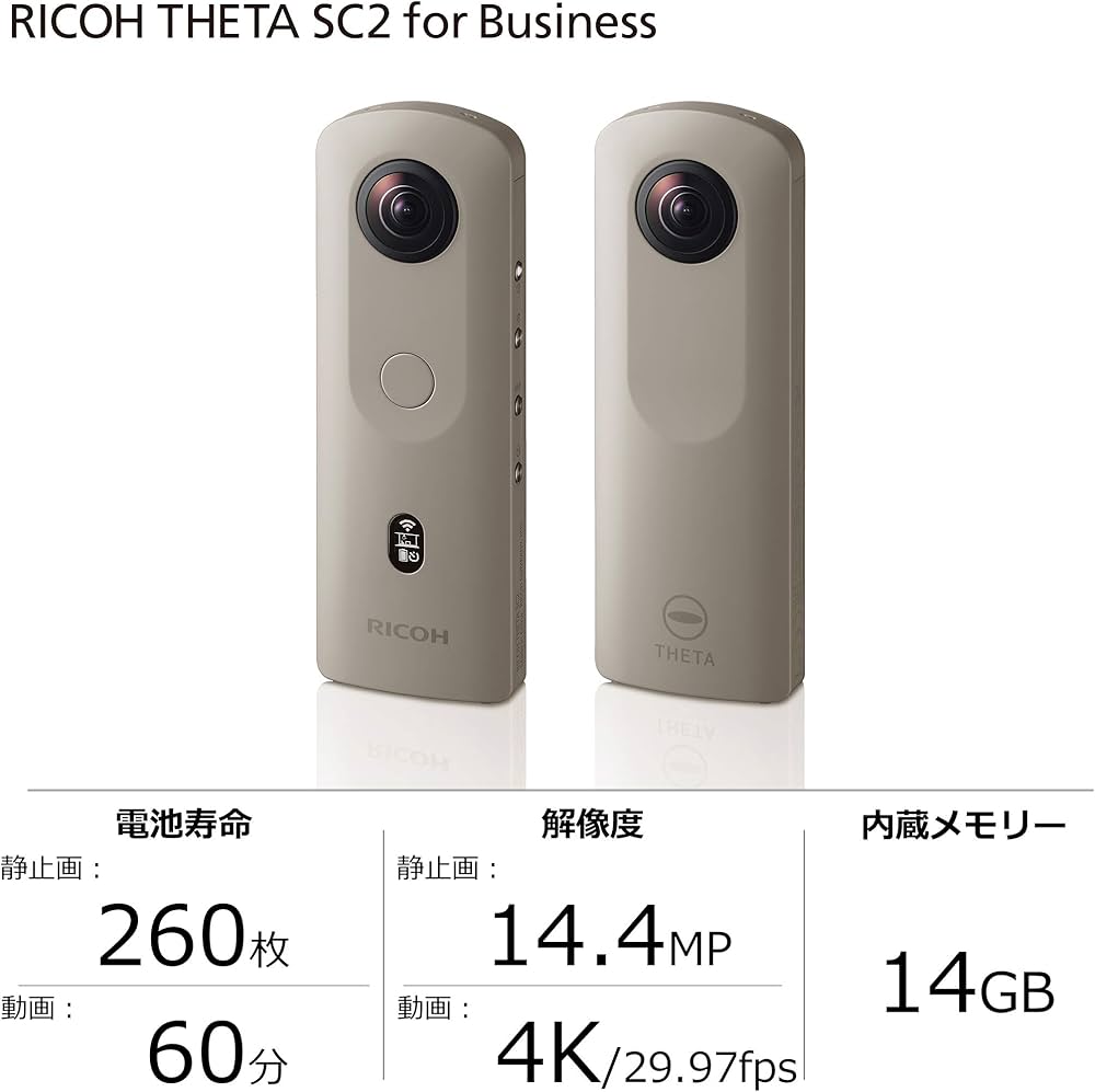 Amazon | RICOH THETA SC2 for Business グレー 360度全天球カメラ
