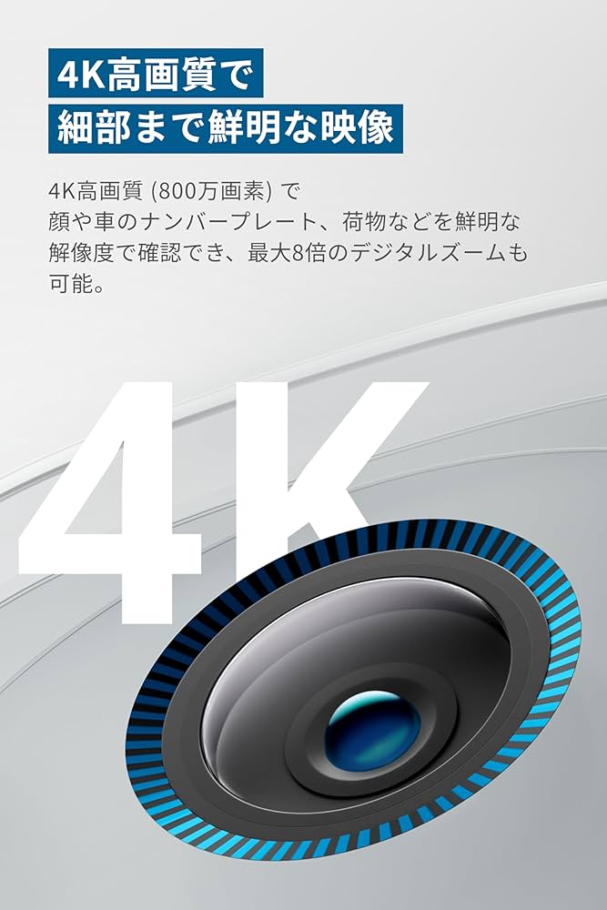 Amazon.co.jp: Anker Eufy eufyCam S330 増設用カメラ（防犯カメラ